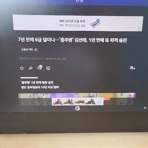 한성 tfx133 덱스 및 터치가능 포터블 모니터 판매(액정하단 파손)