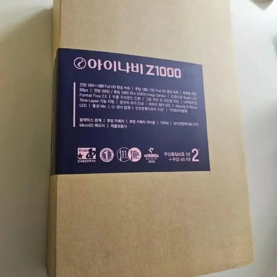 (최신형)아이나비 정품 2채널 블랙박스 Z1000(32G)미사용새제품