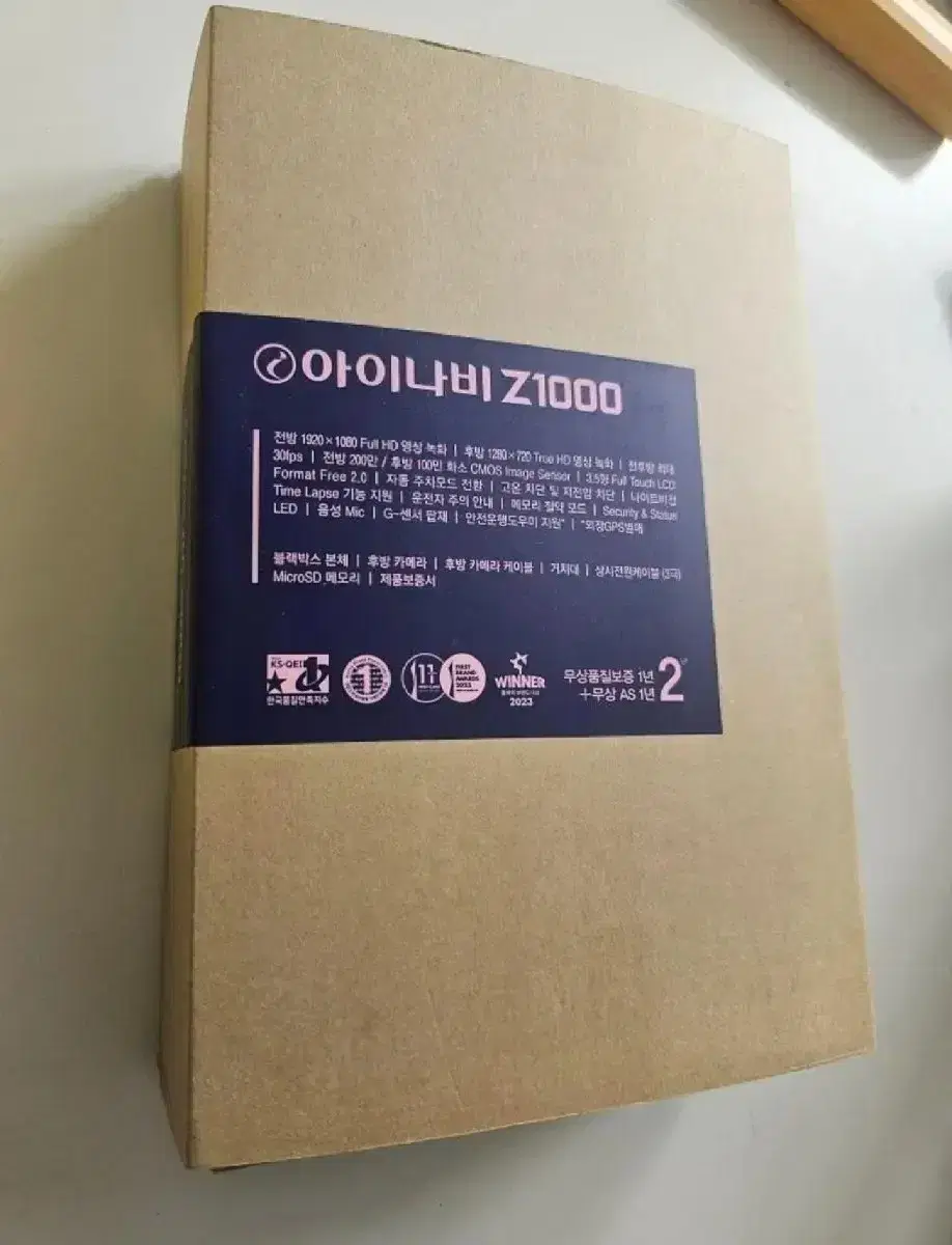 (최신형)아이나비 정품 2채널 블랙박스 Z1000(32G)미사용새제품