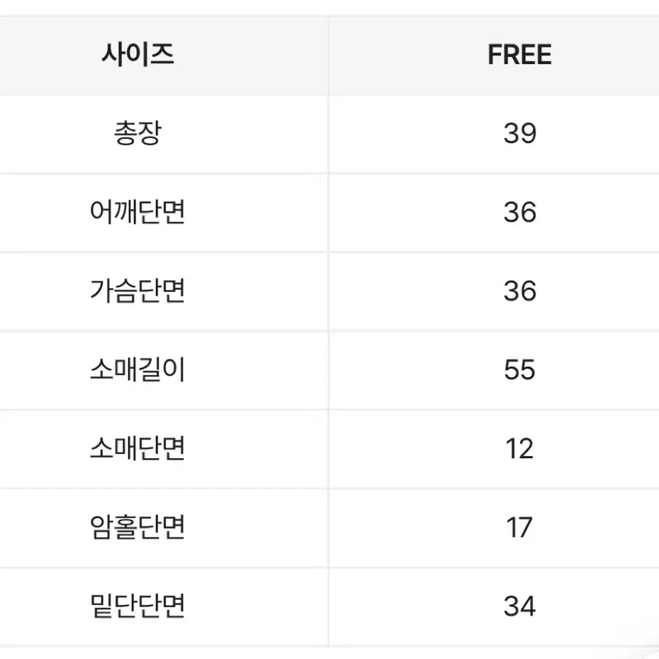 단가라 오프숄더 긴팔 티셔츠