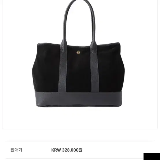 채드프롬 Varieta Tote Bag