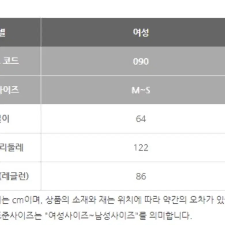 르꼬끄 남녀공용유틸리티 필드 자켓 (Q0123LJK13)