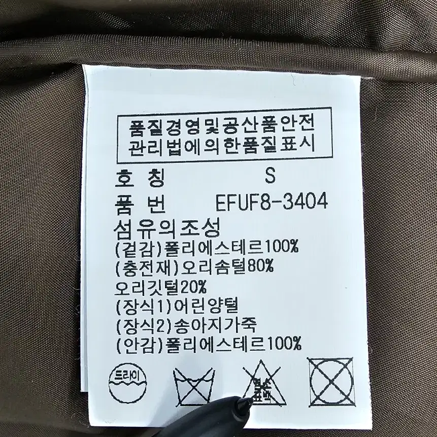 POLO 폴로 랄프로렌 다운 패딩 조끼 / 여 S