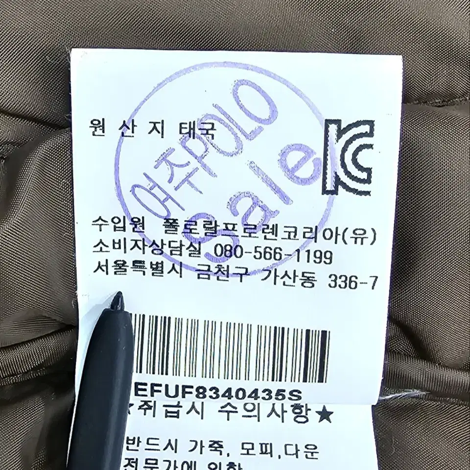 POLO 폴로 랄프로렌 다운 패딩 조끼 / 여 S