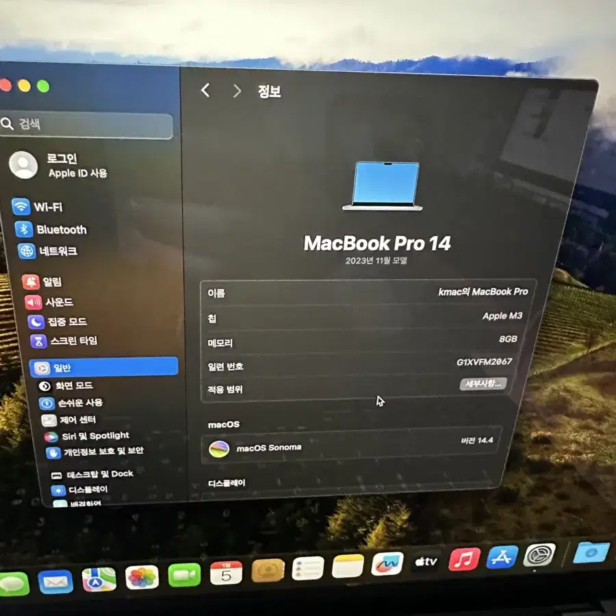 맥북프로14 M3 8GB 512