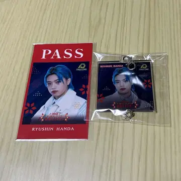 한다 타츠오미 PASS 스타일 스티커 & 키링