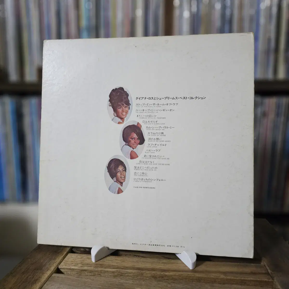 (슈프림스) The Supremes - Best Collection LP