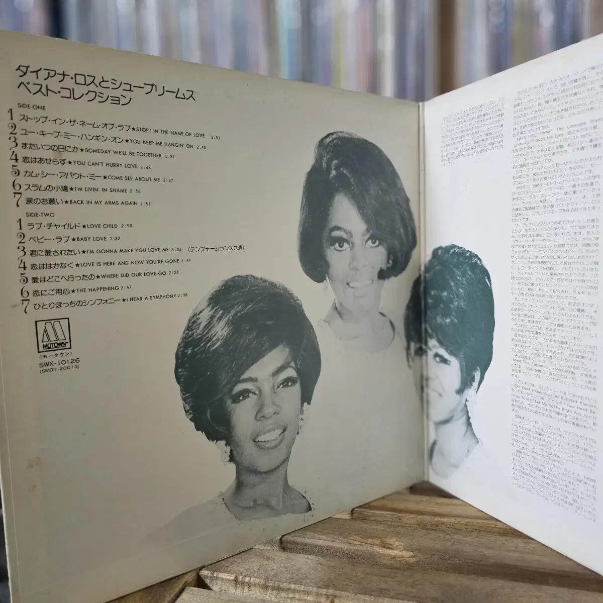 (슈프림스) The Supremes - Best Collection LP