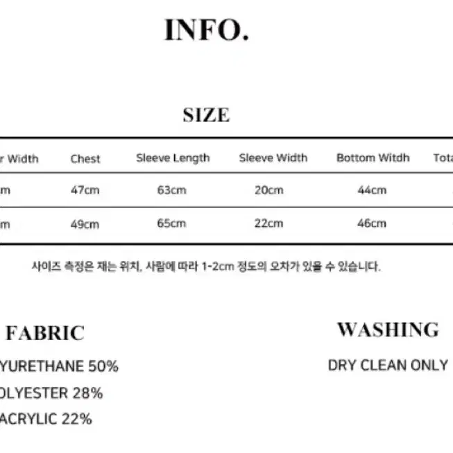 (러브이즈트루)무스탕