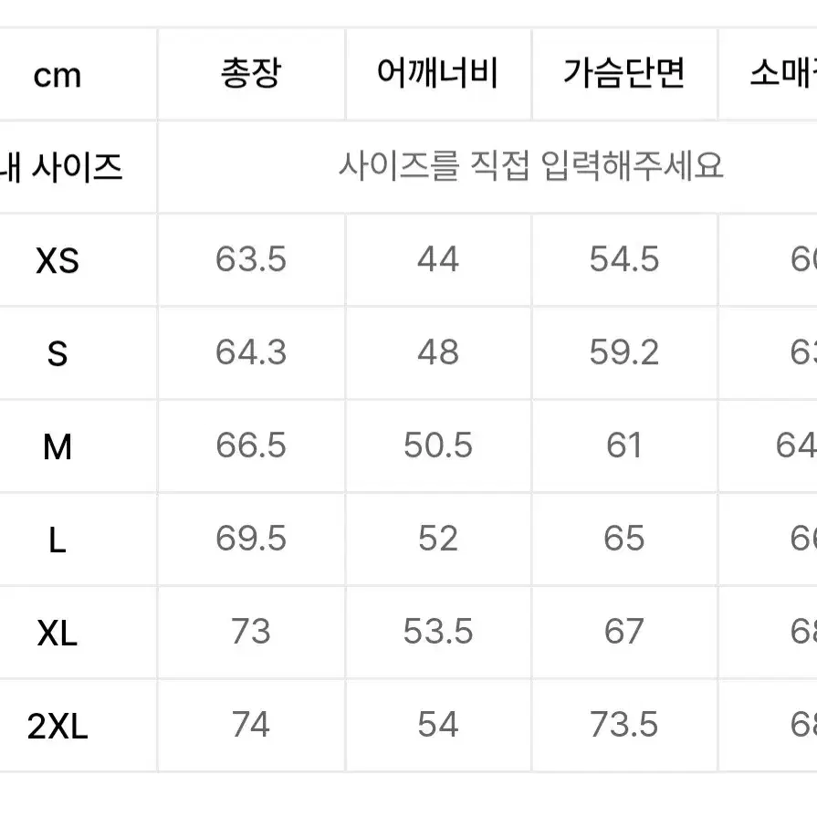 [XL]폴로 바이스윙 윈드브레이커