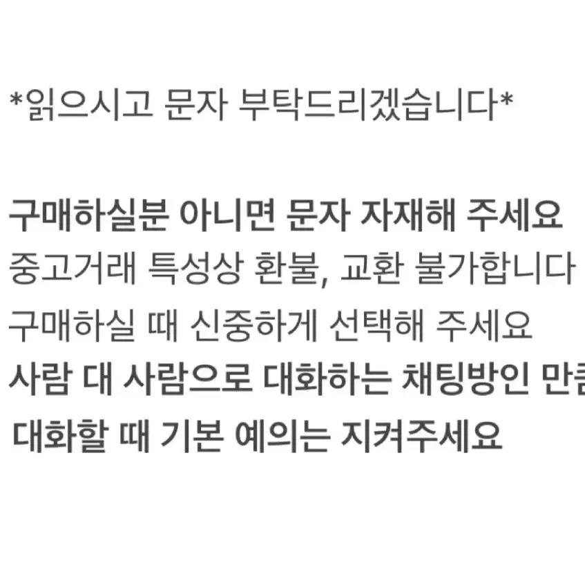 플리퍼즈 (오뚝기) 장난감 일괄