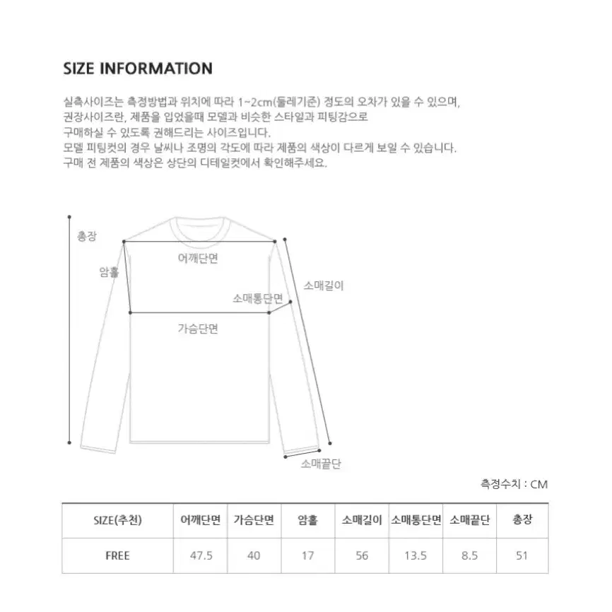 프롬비기닝 오프숄더 골지 니트 코코아 컬러 판매합니당