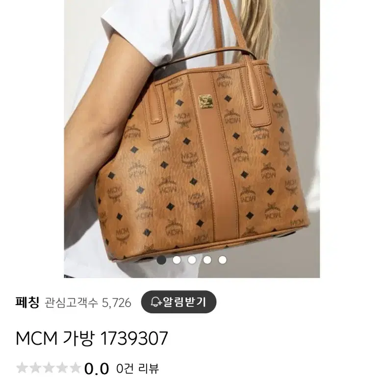 MCM가방 새상품