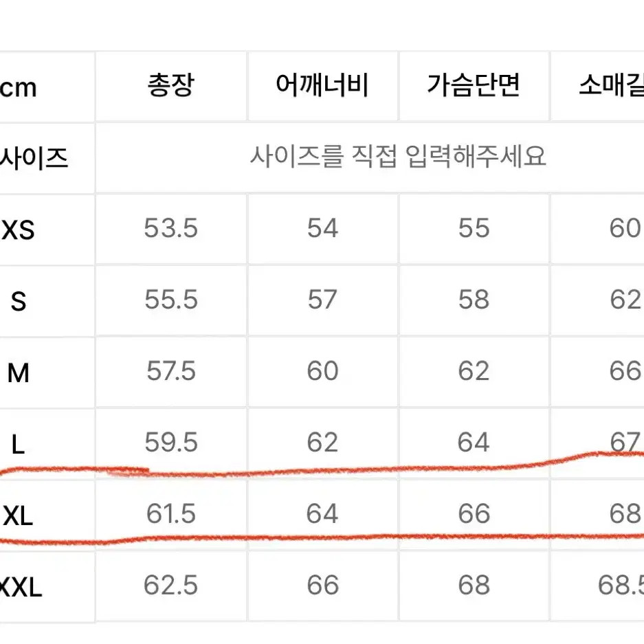 앤더슨벨 후드티 (XL)