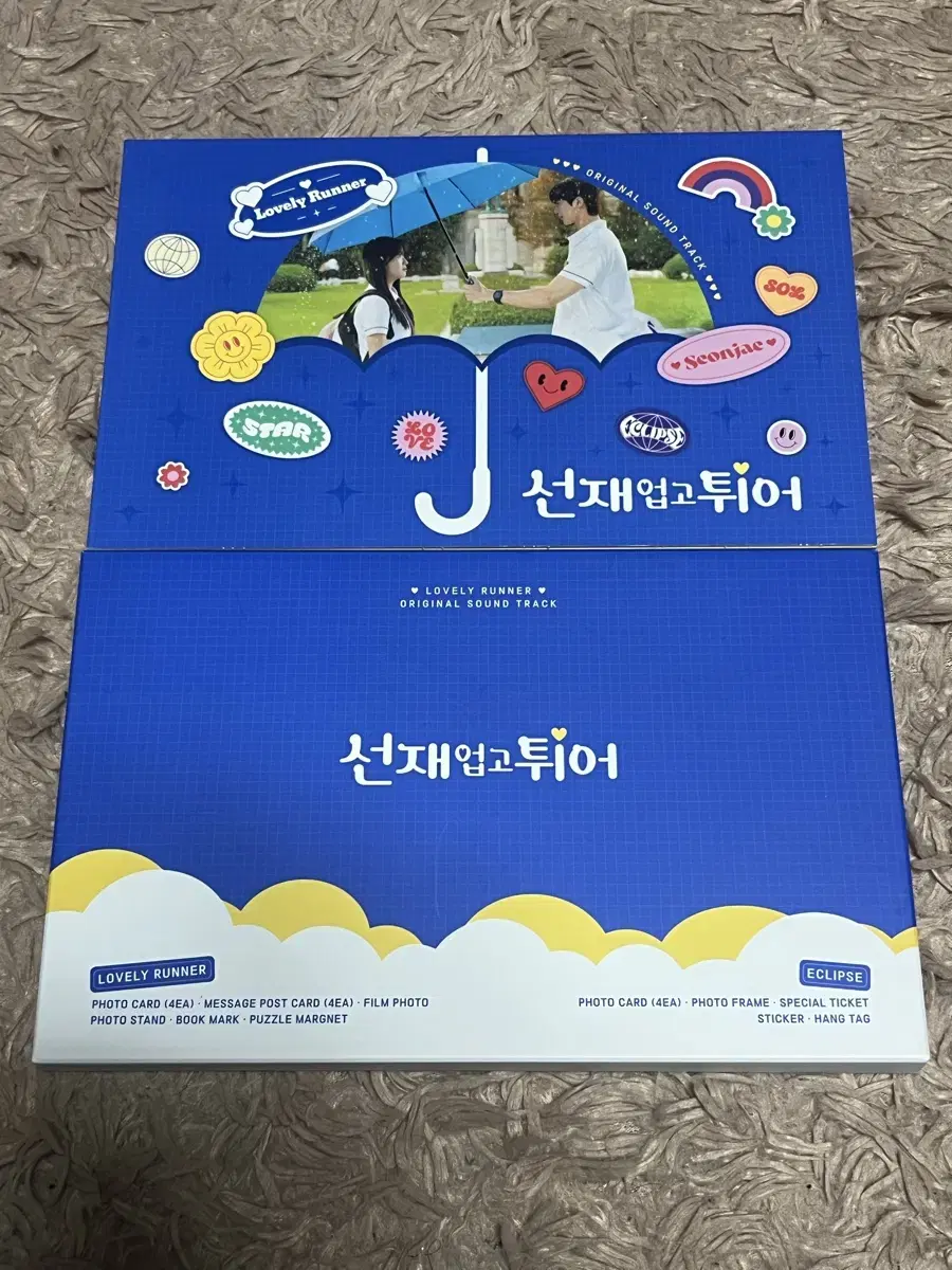 Sunjae Up Go Bounce OST Package LOVELY RUNNER