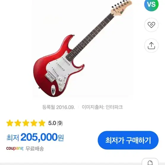 Cort g100(?) 일렉기타 판매합니다.