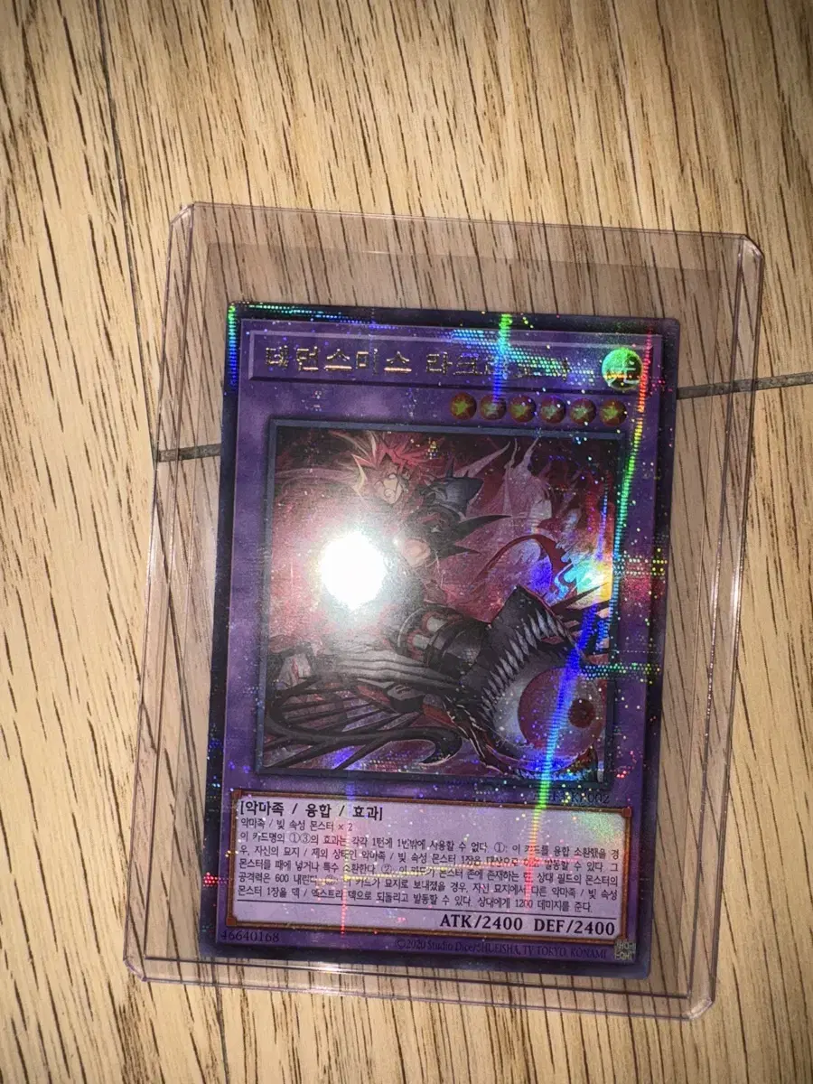 Yu-Gi-Oh AGF Demonsmith Ulfere unsealed