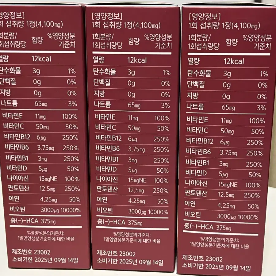 비타미톡 자두맛 3박스(새상품)