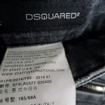 DSQUARED2 반바지  165/68A(9-8)