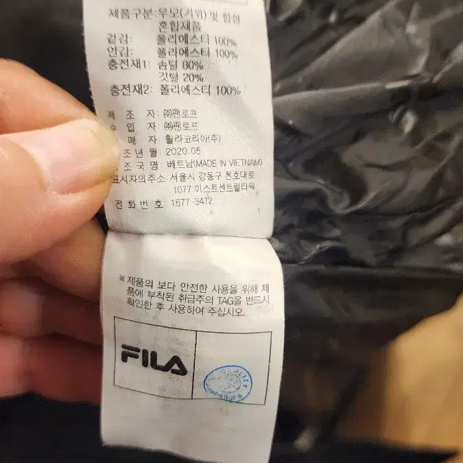 FILA 휠라 투웨이 구스다운 롱패딩 90