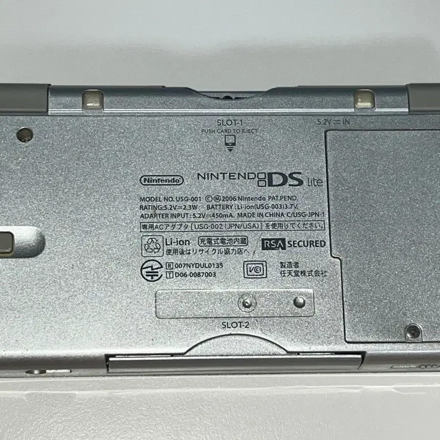 닌텐도 ds lite 실버