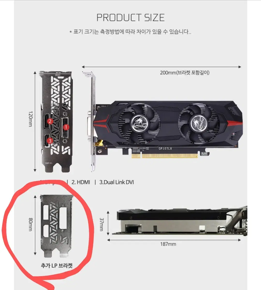 컬러풀 gtx 1050ti lp 슬림