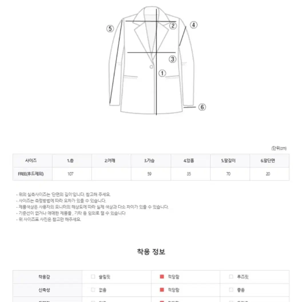 뽀글이 후드 롱 떡볶이 더플 코트