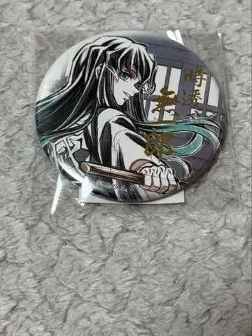 토키토 무이치로 WEBSHOP 복권 C상