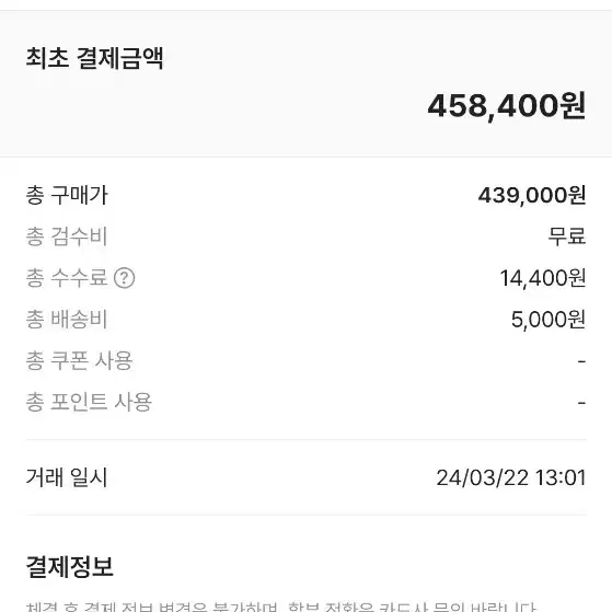 오클리 플래시 샌들 285 아스팔트 밑창보강