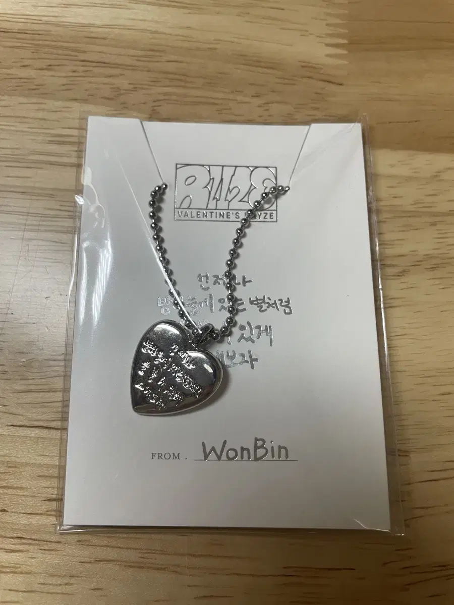 Rize wonbin Valentine's Necklace WTS