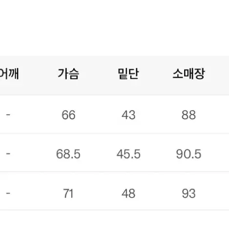 코드그라피 N2B 숏 패딩