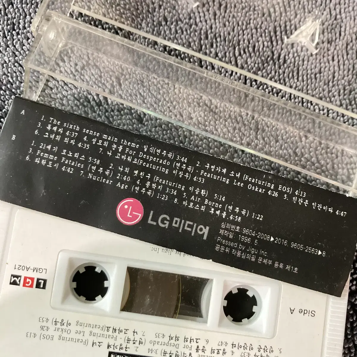 [중고음반/TAPE] 공일오비 015B 6집 카세트테이프