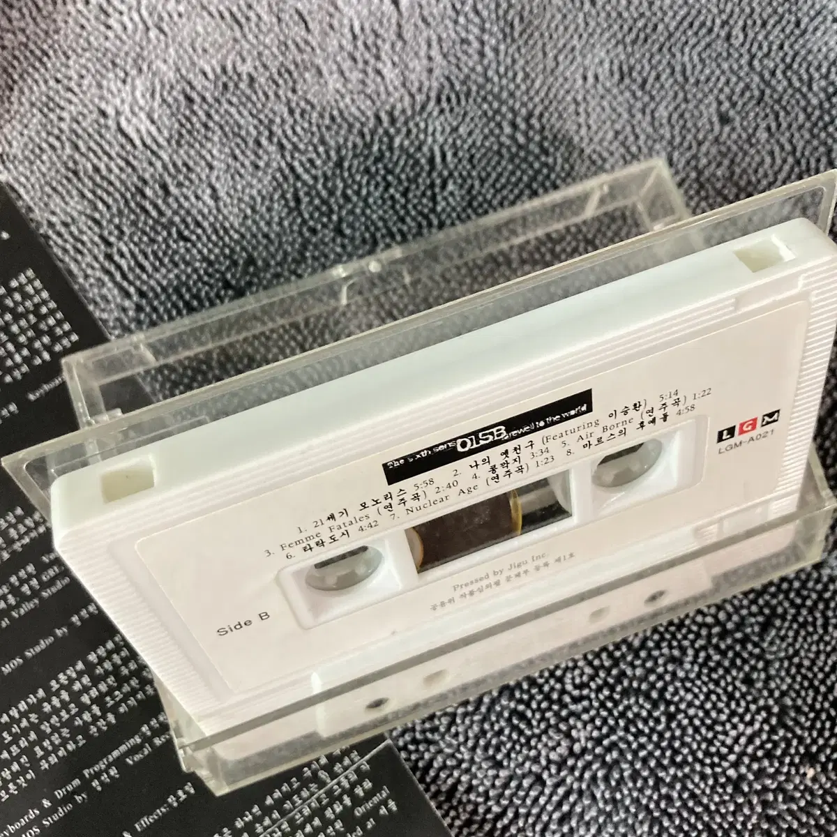 [중고음반/TAPE] 공일오비 015B 6집 카세트테이프