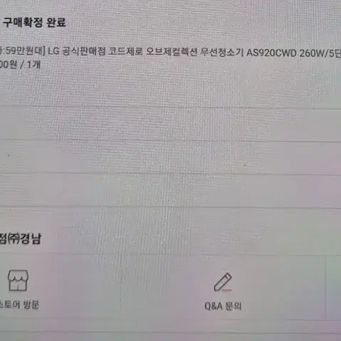 LG청소기 새상품