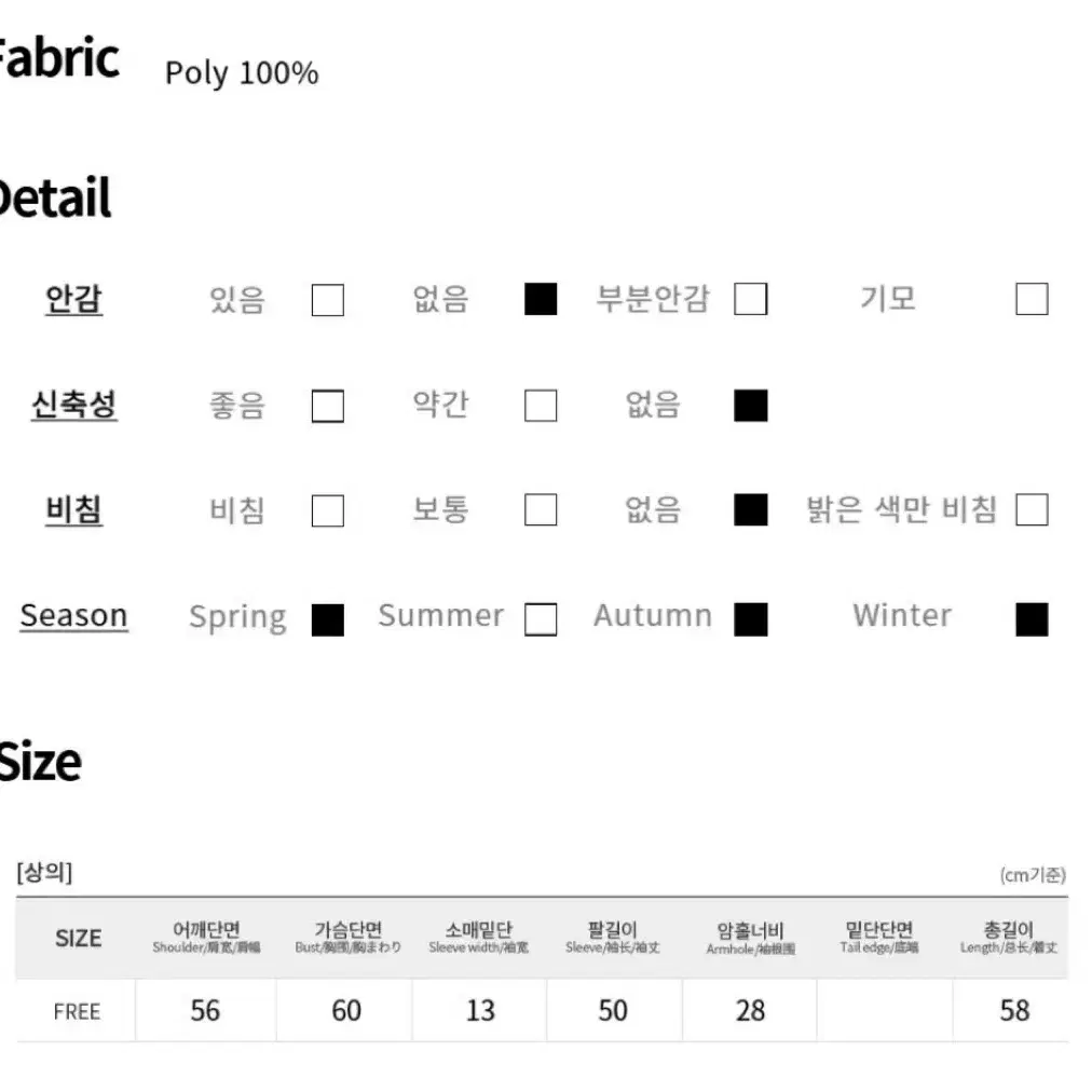 밍크 체이크퍼 자켓