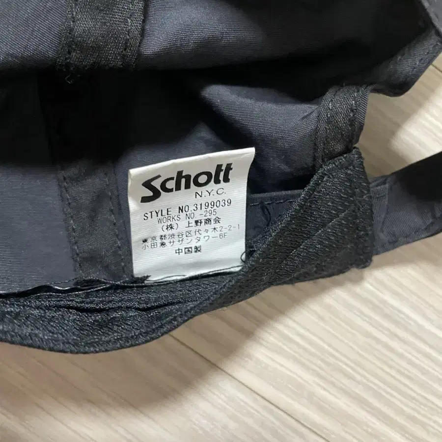 쇼트 뉴욕 볼캡 schott nyc