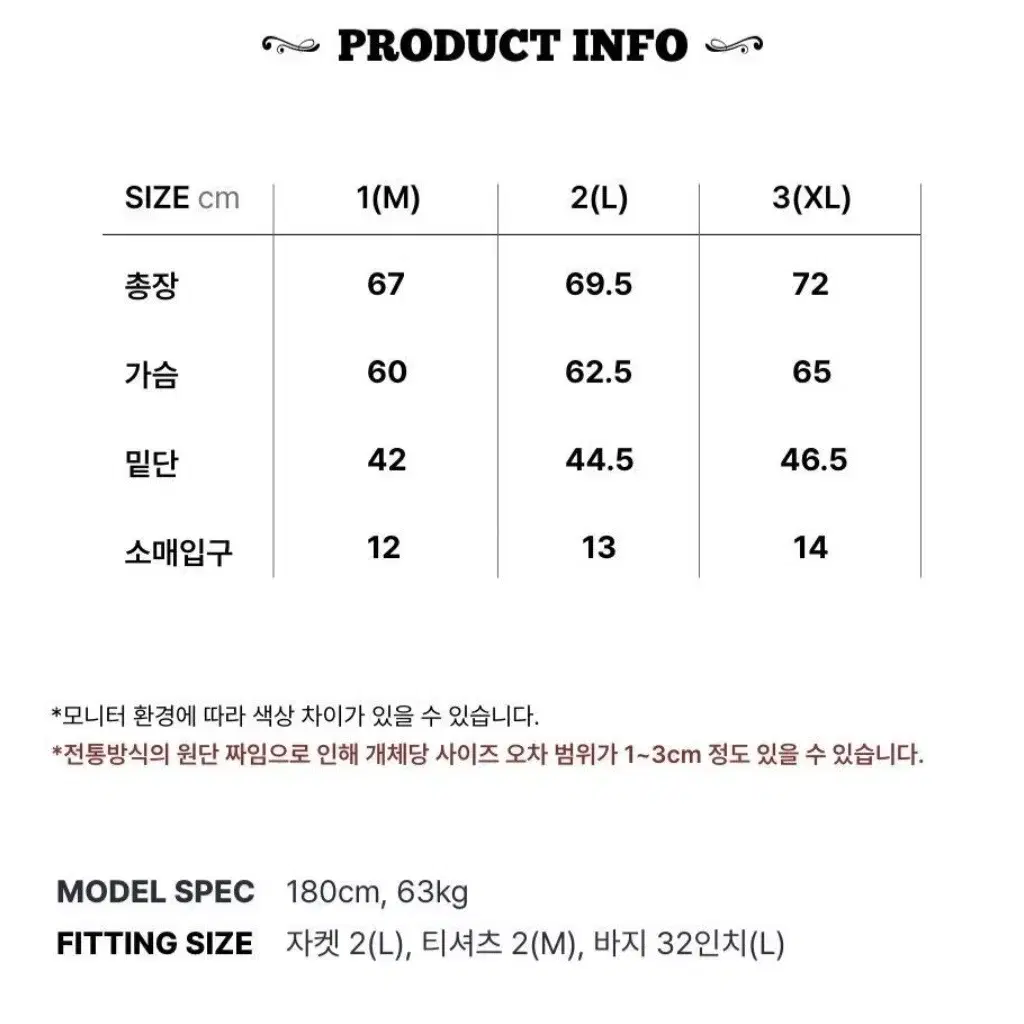 라이프아카이브 X 데밀 스포츠자켓 XL