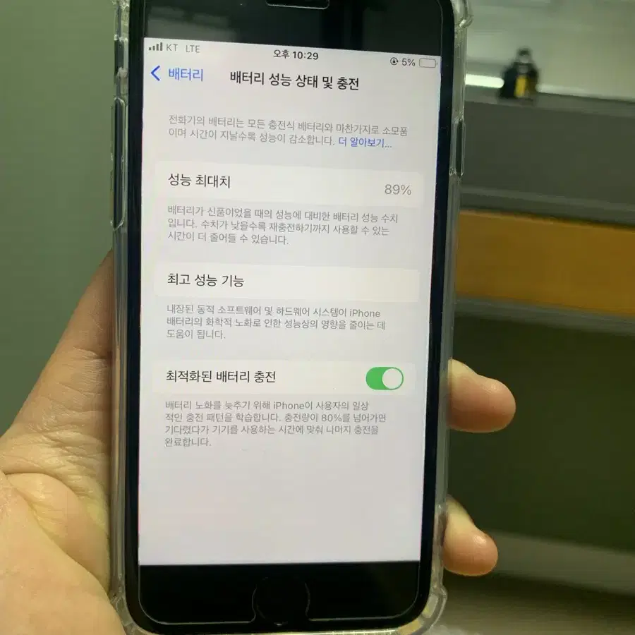 아이폰se2 64gb 급처 파격금액