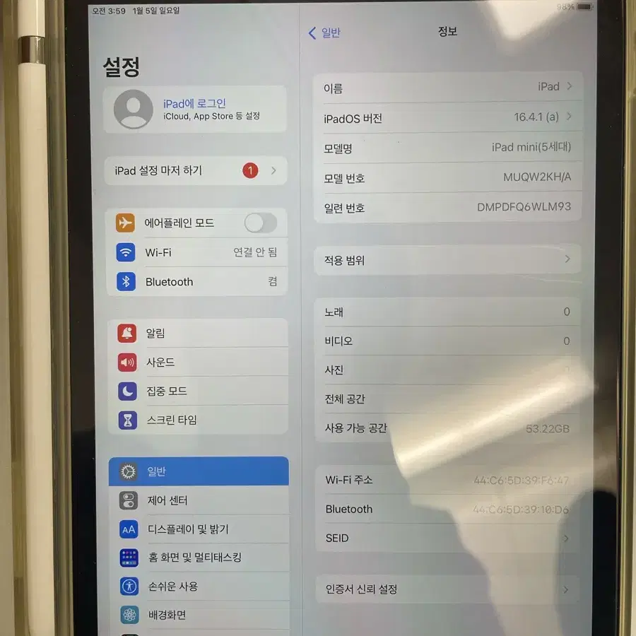 아이패드 미니(5세대)(펜슬포함)