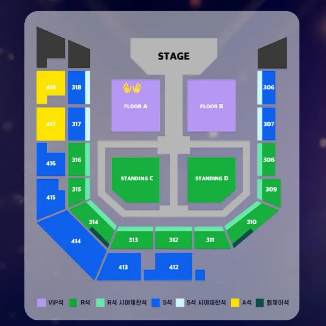 나니와단시 콘서트 11일 중콘 양도