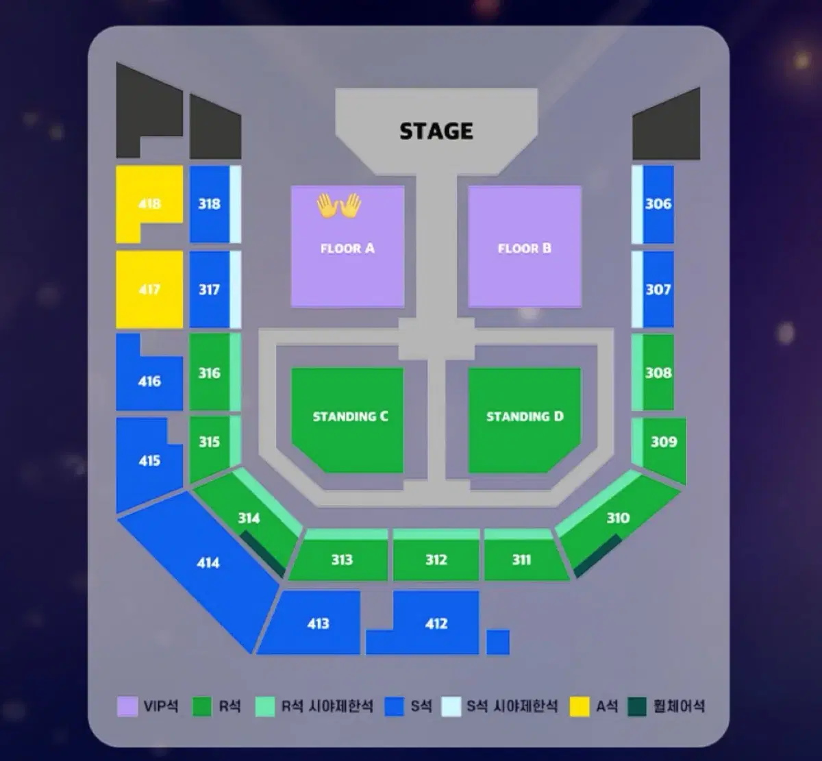 나니와단시 콘서트 11일 중콘 양도