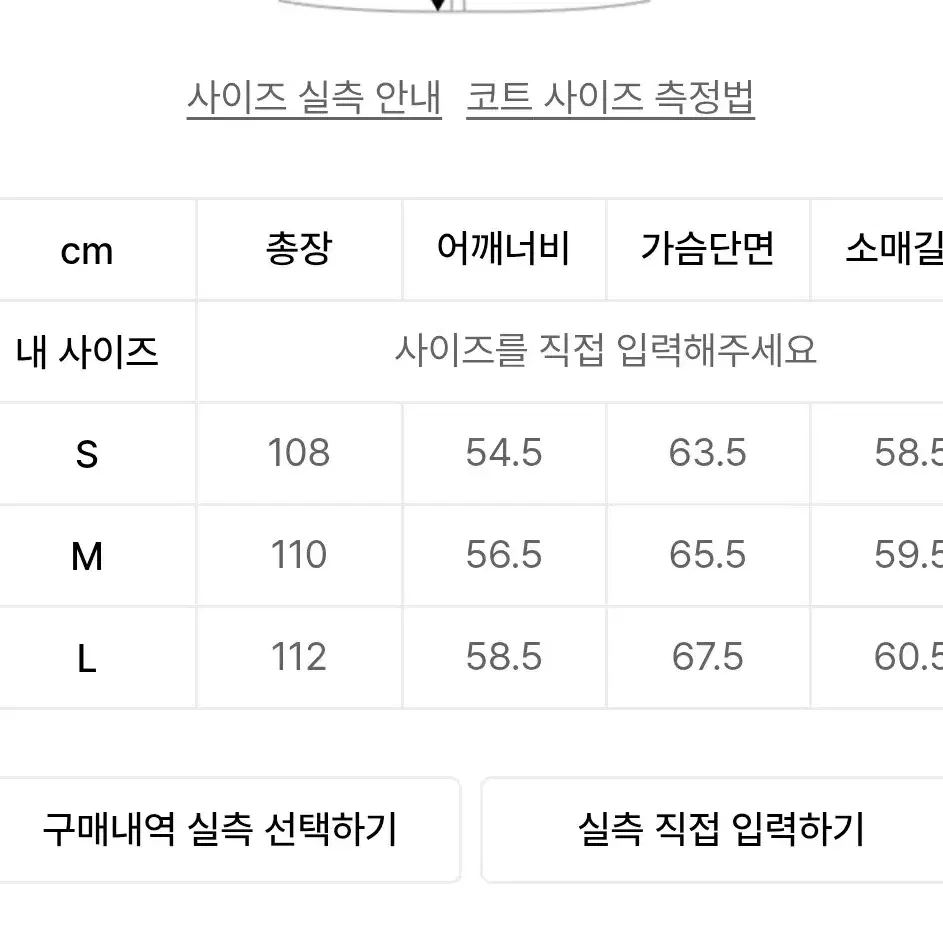 M) 파르티멘토 더플 롱코트 네이비