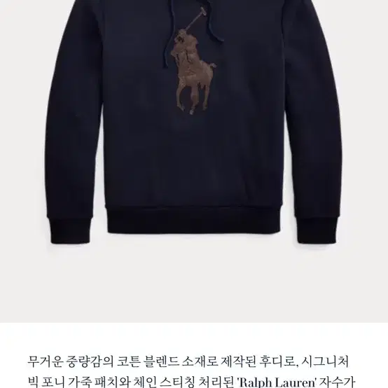 폴로 랄프로렌 빅포니 가죽 후드티셔츠 M L XL 사이즈