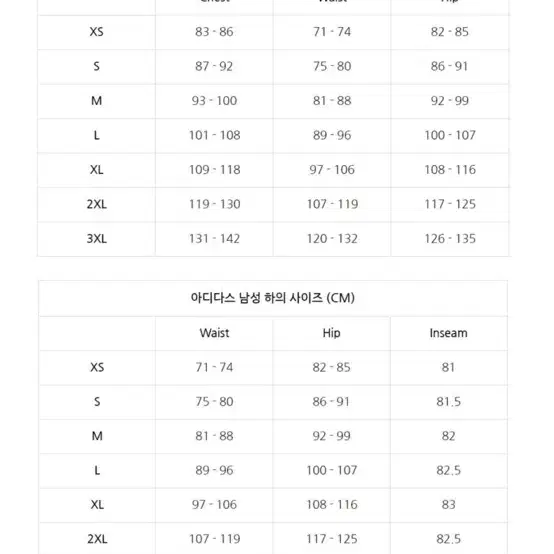 아디다스 오리지널  리프타 컬러블락 로고 후드 XL 새상품