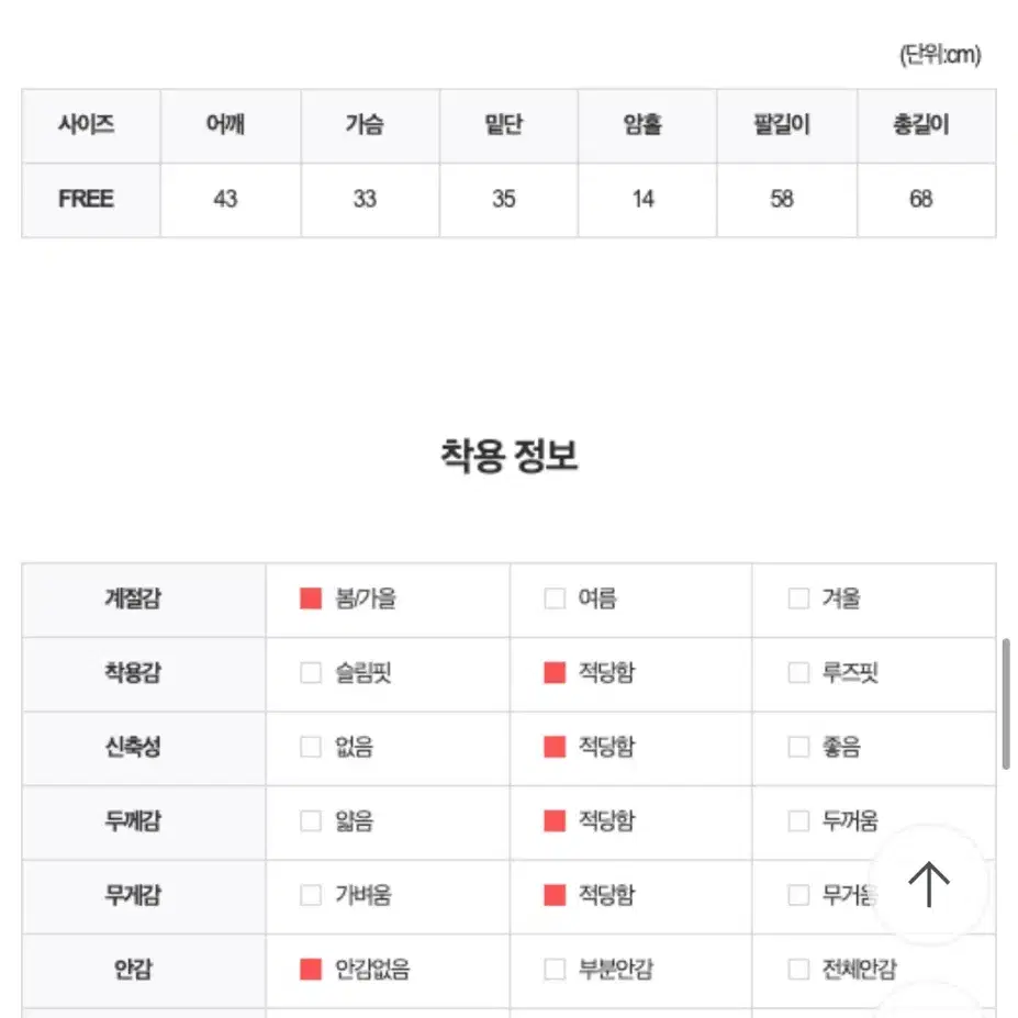 하프 오프숄더 셔링니트(털 재질)