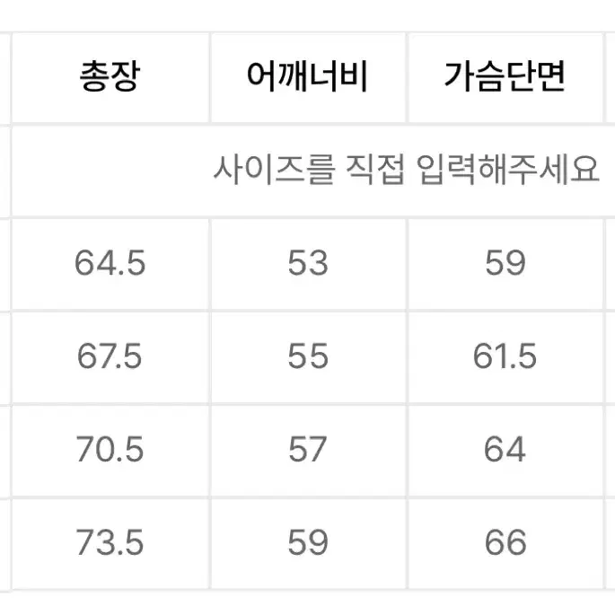 카비시 스몰로고 맨투맨 L