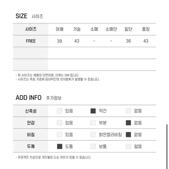 조끼 후드 베스트 니트 베스트