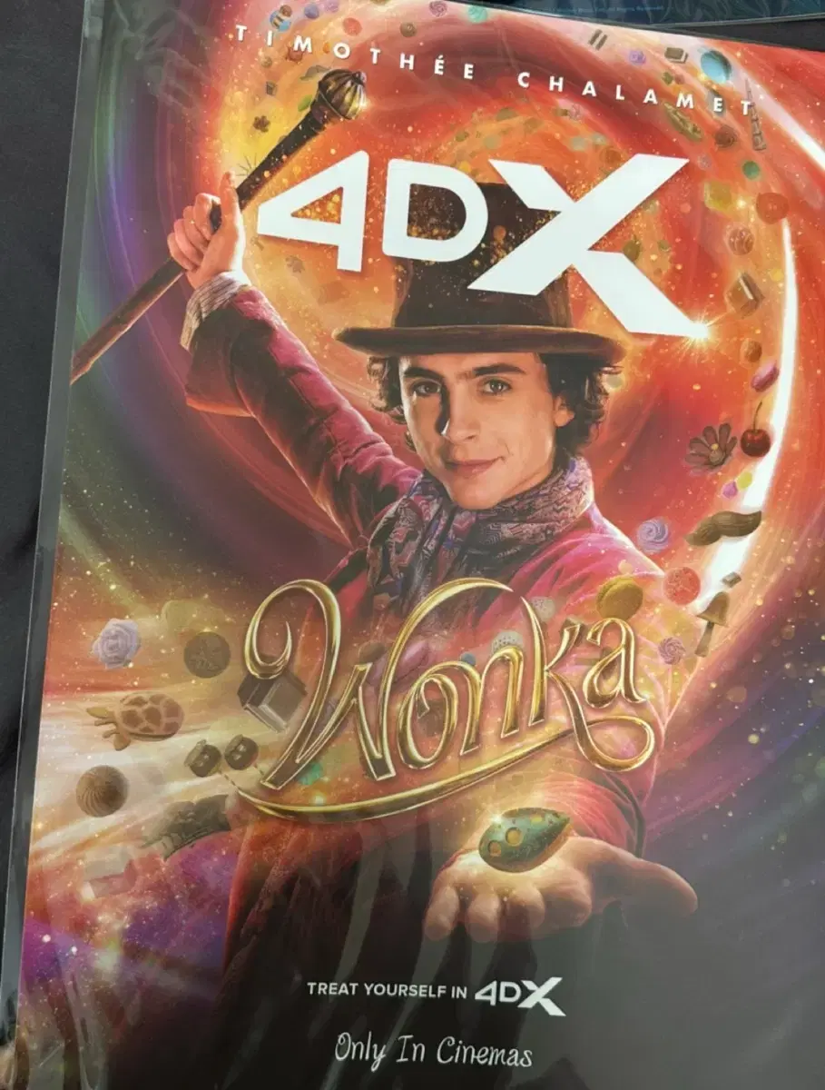 웡카 포스터 4dx 특전