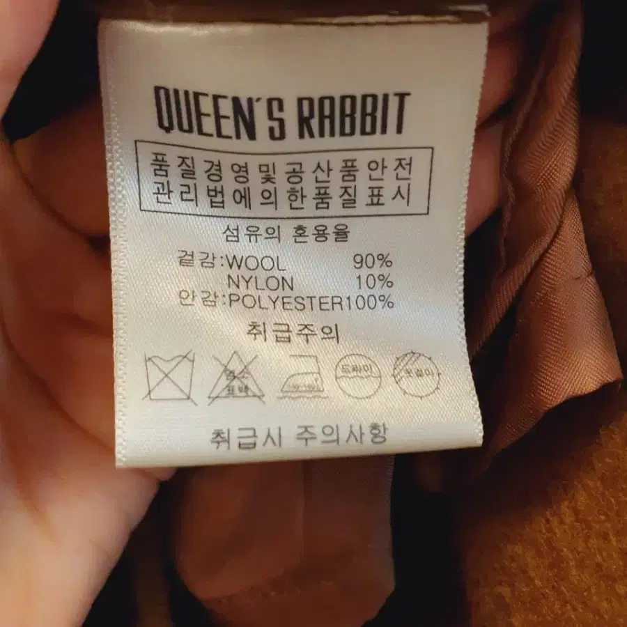 QUEENS RABBIT 퀸스래빗 울핸드메이드 코트44~66