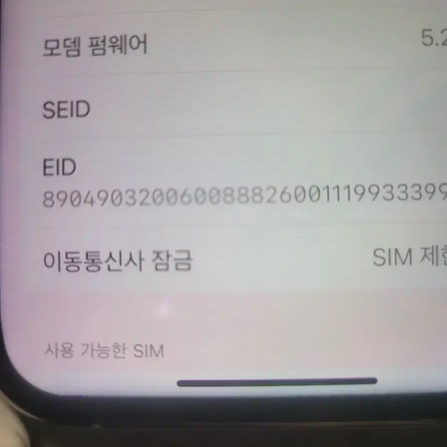 아이폰 12프로 부품폰